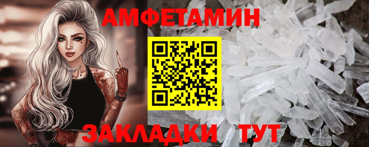 Мефедрон   ГАШИШ  LSD-25  КОКАИН  НБОМе  Вход с VPN  Артёмовский  Где найти наркотики?  Альфа ПВП СОЛЬ кристаллы 