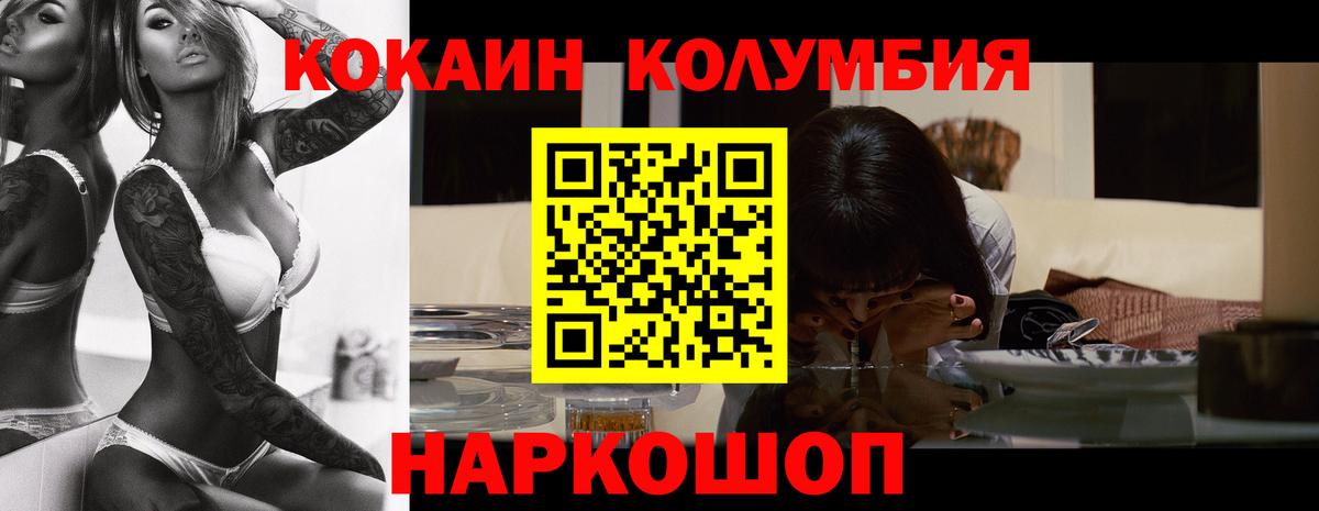 КОКАИН Боливия Артёмовский