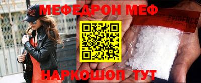 амфетамин Балаково