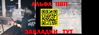 амфетамин Балаково