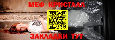 МДПВ Апшеронск