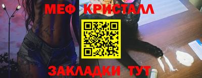 МДПВ Апшеронск