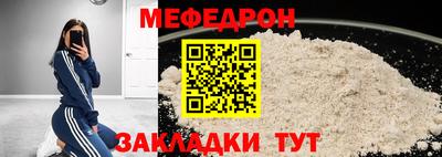 МДПВ Апшеронск