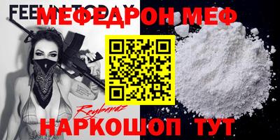 альфа пвп VHQ Аргун