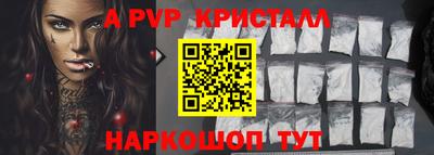 PSILOCYBIN Апрелевка