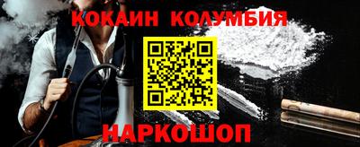 альфа пвп VHQ Аргун