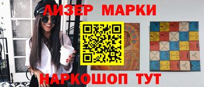 амфетамин Балаково