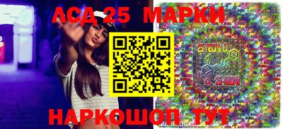 МДПВ Апшеронск