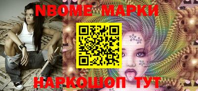 амфетамин Балаково