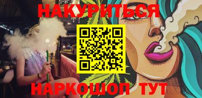 гашишное масло Балашиха