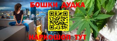 гашишное масло Балашиха