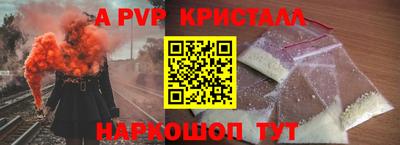 МДПВ Апшеронск