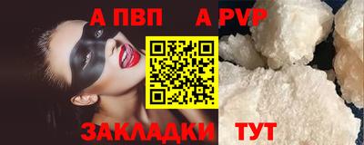 амфетамин Балаково