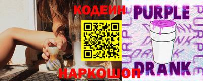 альфа пвп VHQ Аргун