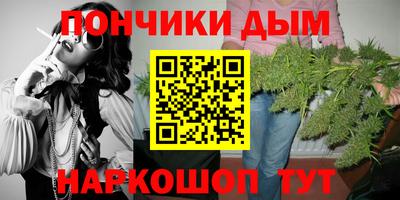 гашишное масло Балашиха