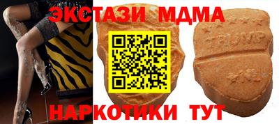 альфа пвп VHQ Аргун