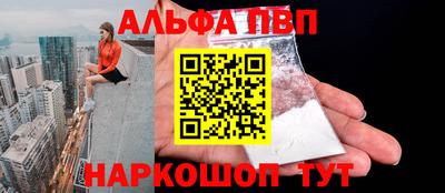 амфетамин Балаково