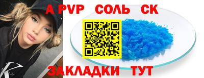МДПВ Апшеронск