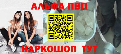 МДПВ Апшеронск