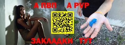 гашишное масло Балашиха