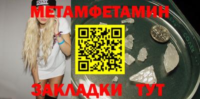МДПВ Апшеронск