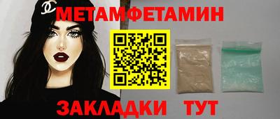 гашишное масло Балашиха