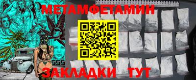 гашишное масло Балашиха