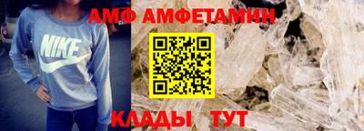 альфа пвп VHQ Аргун