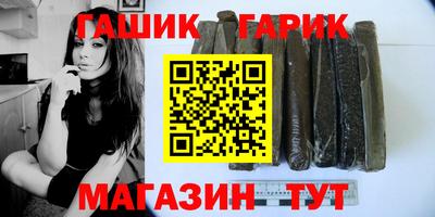 альфа пвп VHQ Аргун