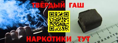 гашишное масло Балашиха