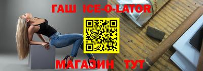 амфетамин Балаково