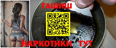 гашишное масло Балашиха