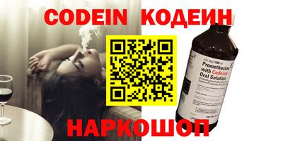 альфа пвп VHQ Аргун