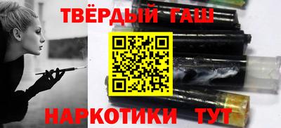 альфа пвп VHQ Аргун