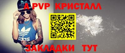 PSILOCYBIN Апрелевка