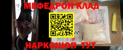 альфа пвп VHQ Аргун