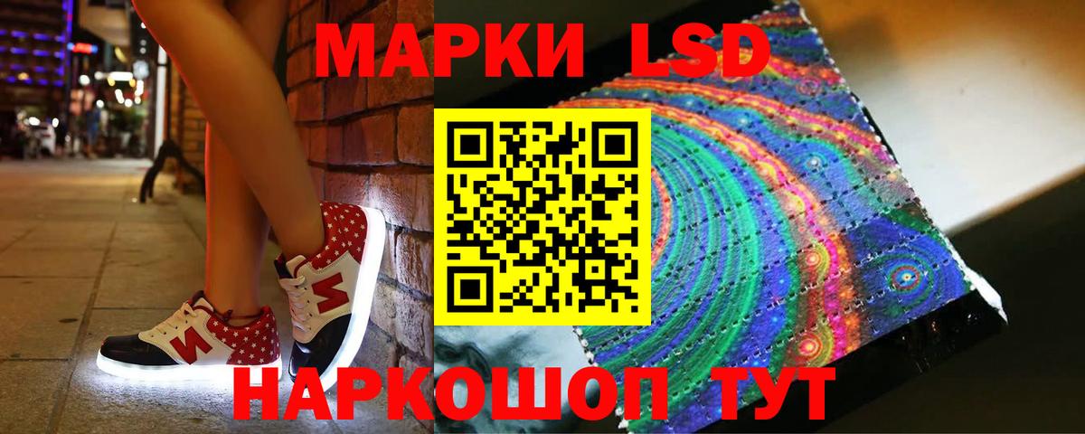 Лсд 25 экстази кислота  Артёмовский  LSD-25 экстази кислота 