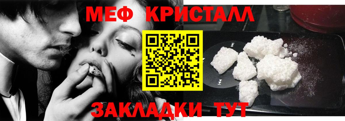 МЕФ мука Артёмовский