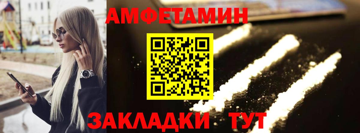 МЕТАМФЕТАМИН витя  Вход с VPN  Артёмовский  МЕТАМФЕТАМИН витя 