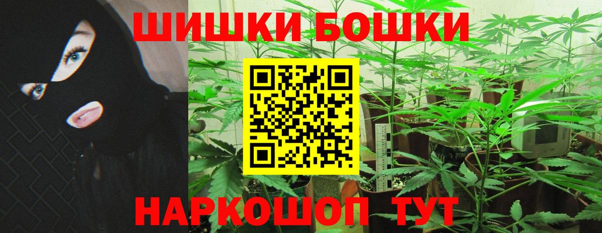 Каннабис гибрид  Шишки марихуана индика  Артёмовский  Конопля марихуана  Бошки Шишки MAZAR  Вход с VPN 