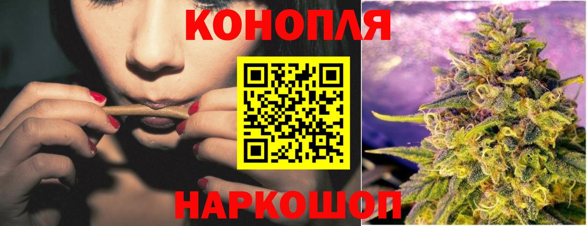 МАРИХУАНА марихуана  Канабис тримм  Артёмовский  Конопля гибрид  Конопля MAZAR 