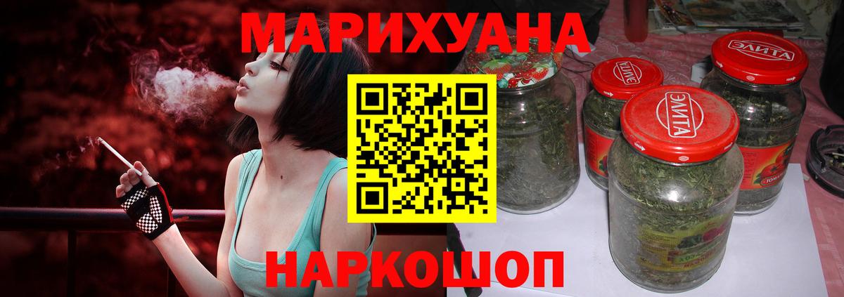 Бошки марихуана AK-47 Артёмовский