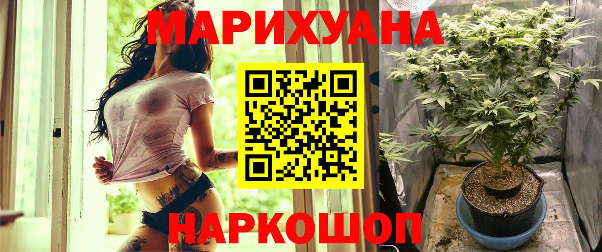 Шишки марихуана VHQ Артёмовский